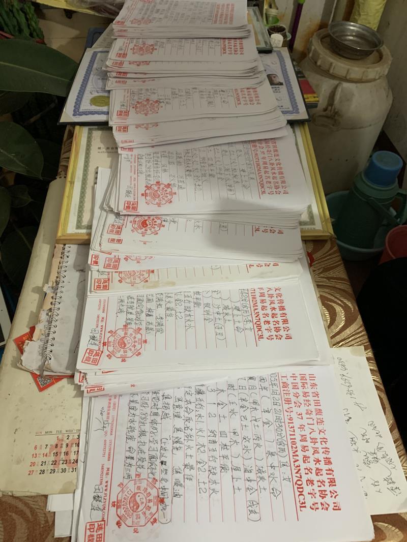 兴安用案例说话 起名实力